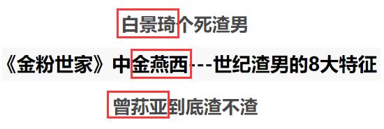 他这样的“老渣男”快在国产剧里绝迹了