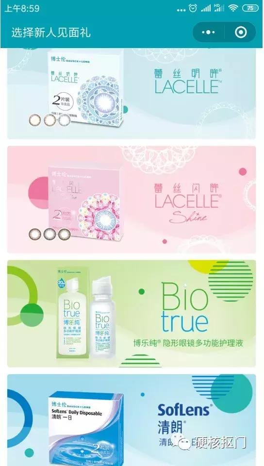 八月超值福利,八月全部礼包