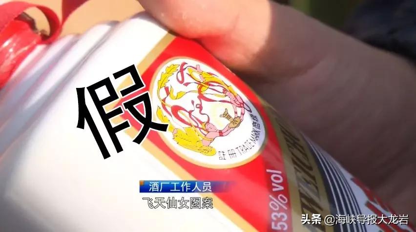 漳平人被诈骗的案件,漳平全部诈骗名单