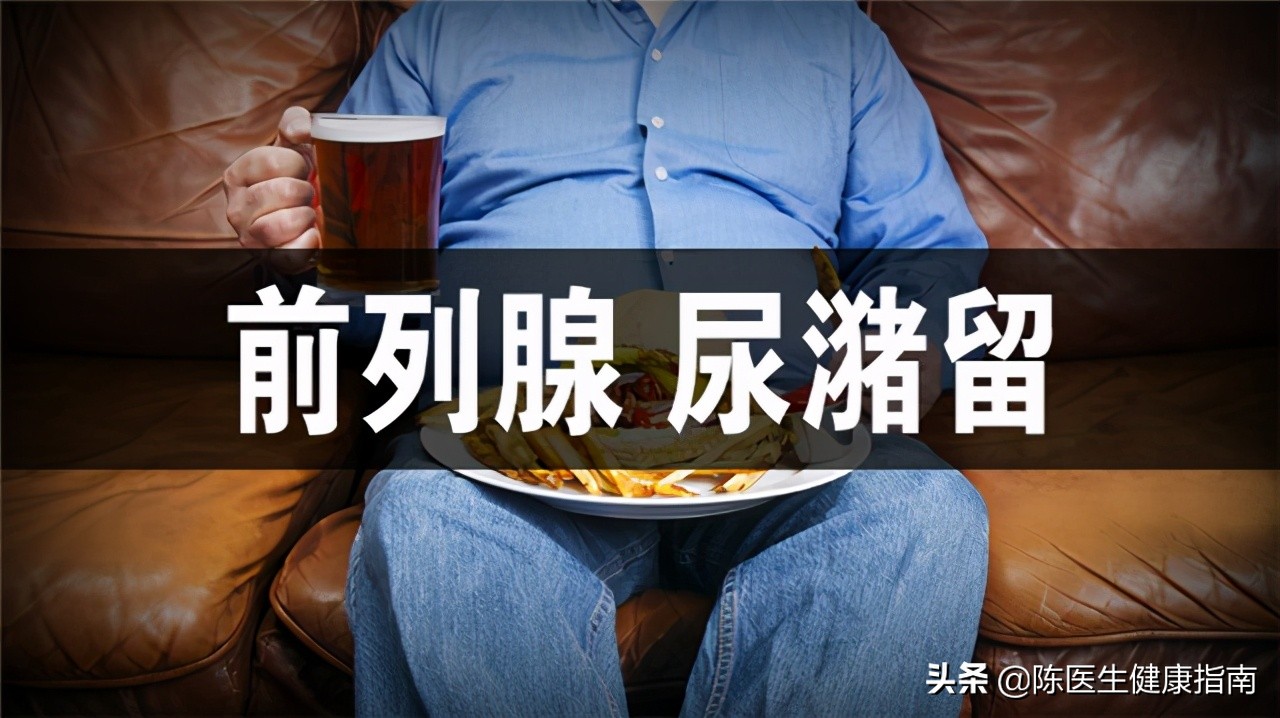 长期久坐的人怎样预防前列腺增生,前列腺增生症状及治疗方法