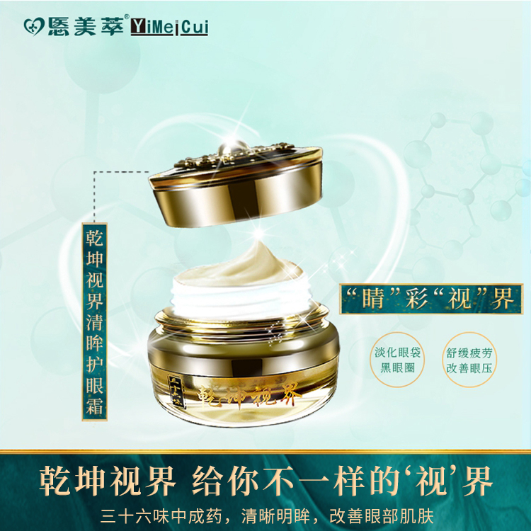 用眼霜长脂肪粒怎么解决,脸上长了好多脂肪粒怎么解决