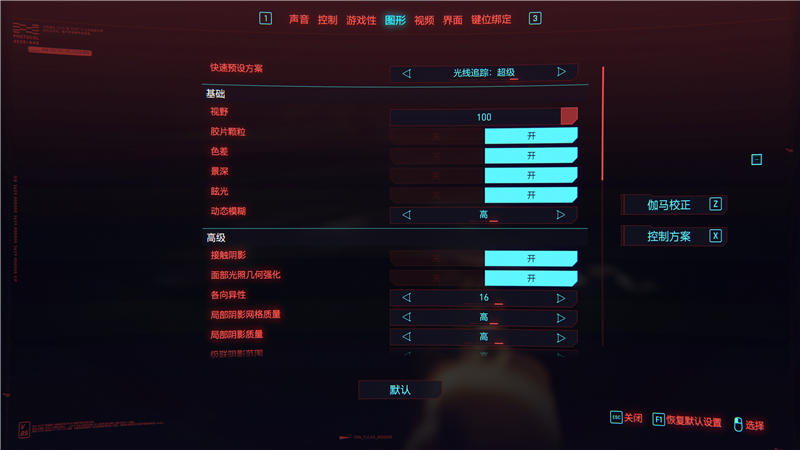 赛博朋克2077全特效4k配置要求,赛博朋克2077relic出场特效