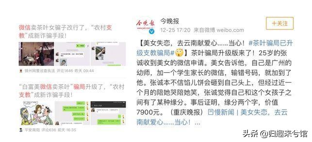 揭秘卖茶女的故事,卖茶女的励志故事