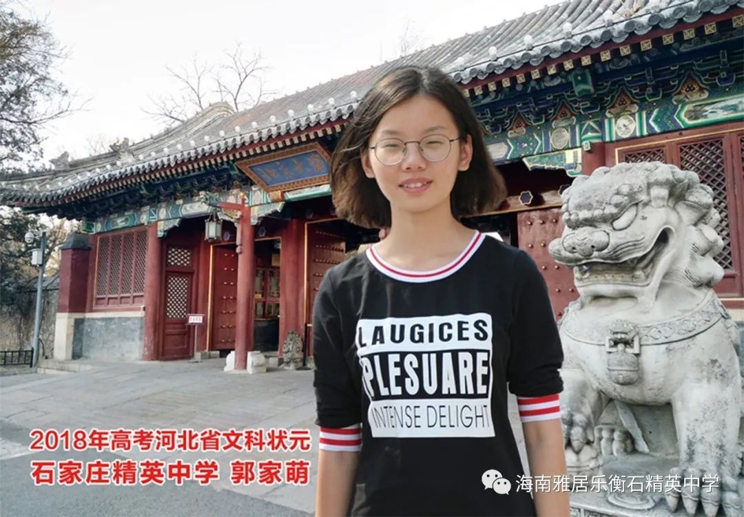 海南雅居乐衡石精英小学怎么样,海南雅居乐衡石精英中学收费标准