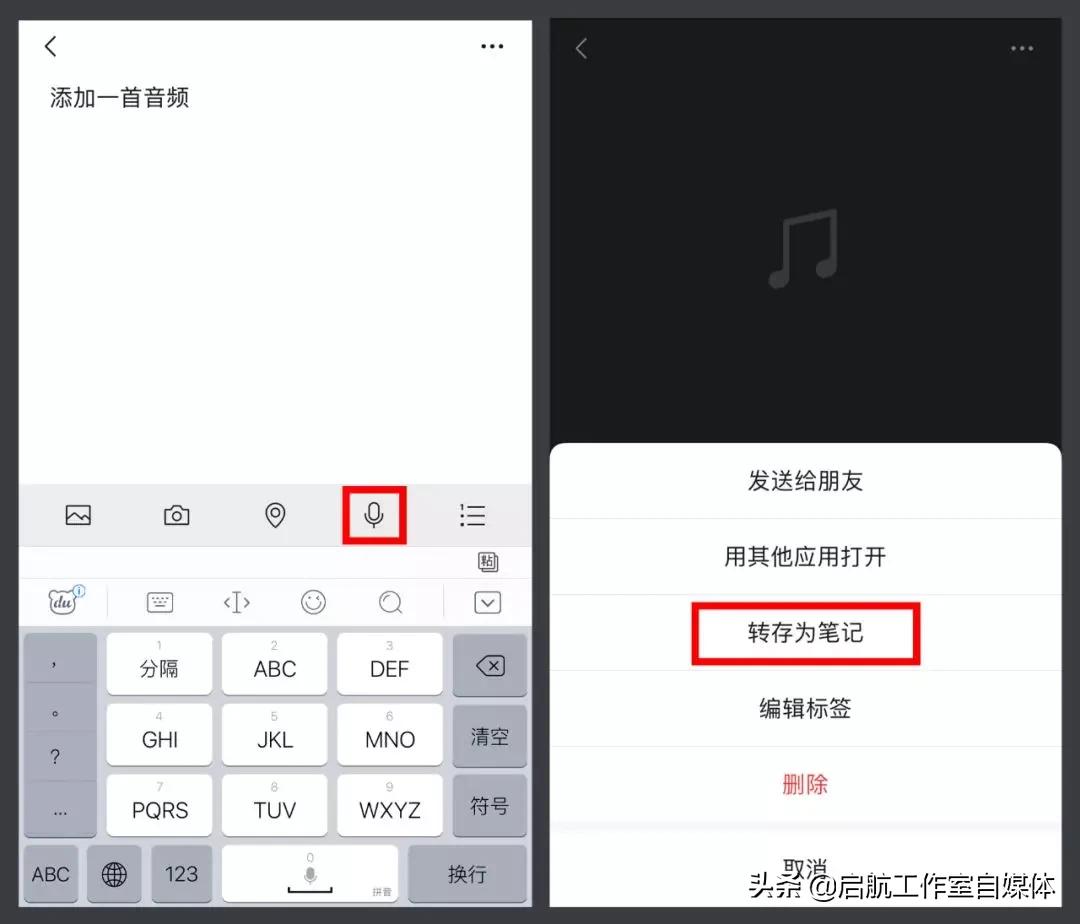 微信查看解决方案的方法,微信使用中的不足之处