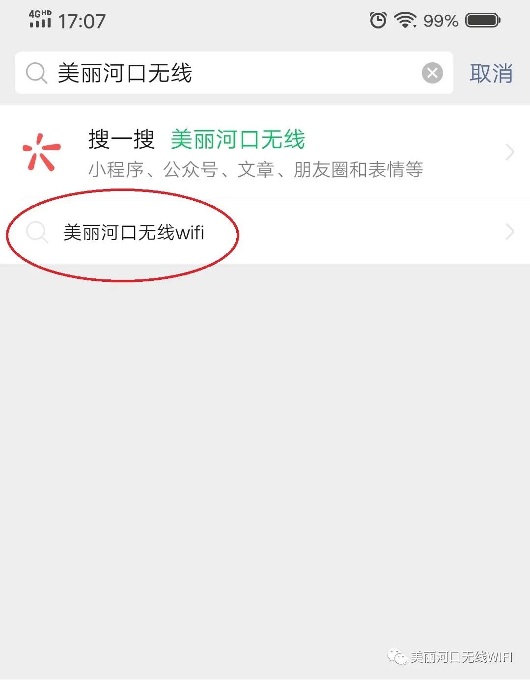 省内公共免费wifi,全市重点区域免费wifi