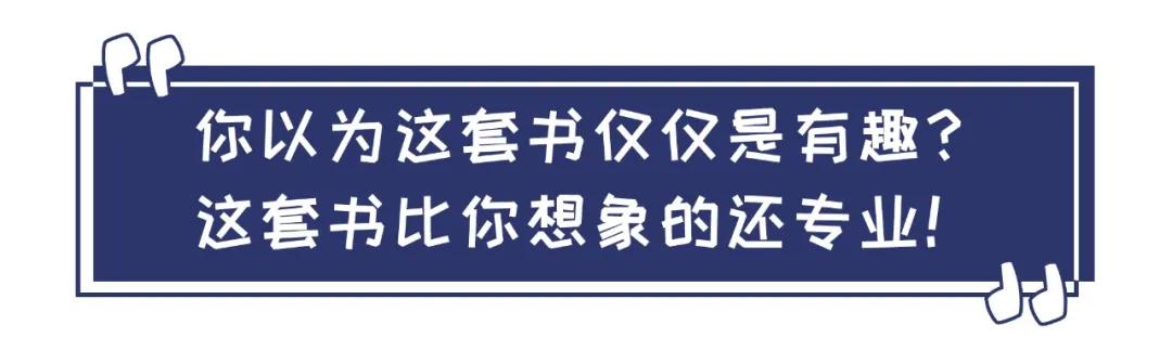 启蒙孩子学习物理几何化学的书,适合初中生的化学启蒙读物