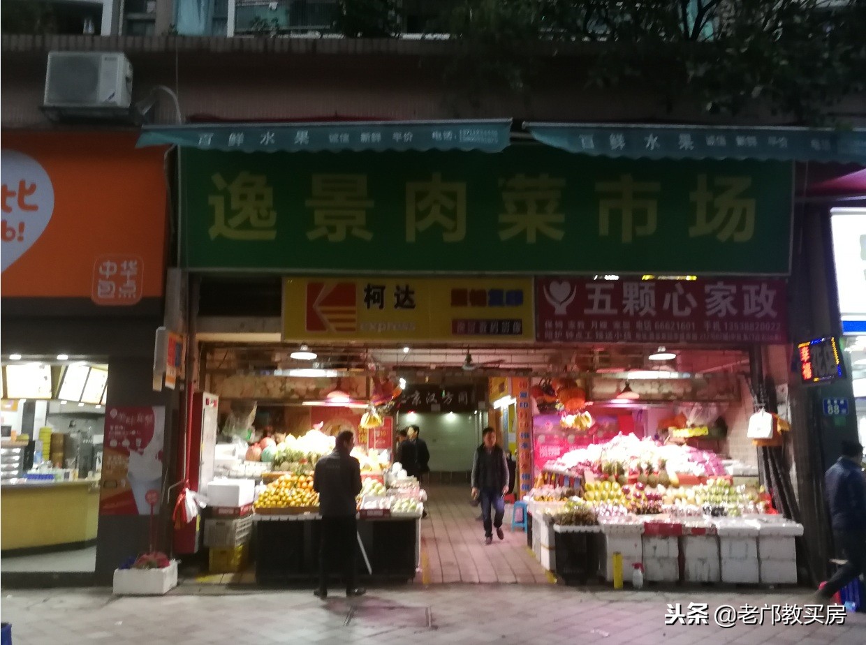 海珠区逸景翠园最新房价,海珠逸景翠园东区户型7号楼