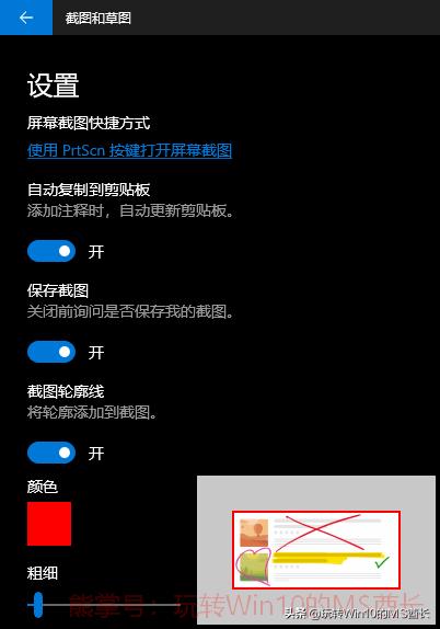 win101903是最新版本吗,win10的1903版本有什么新功能