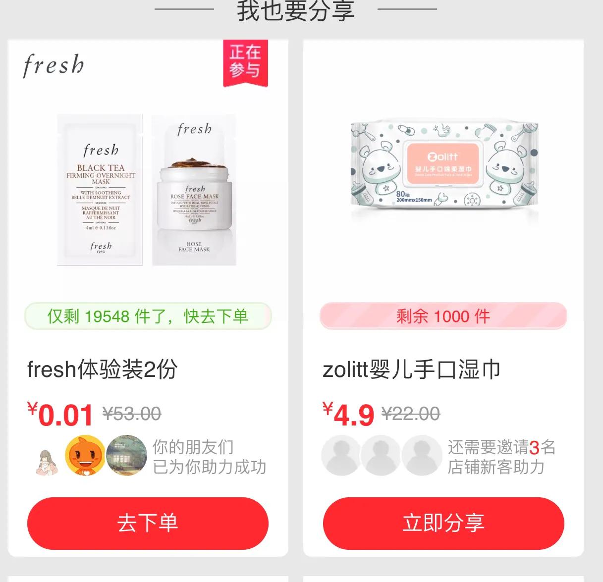 从哪里可以买到真的大牌口红,大牌正品小样口红可扫码吗