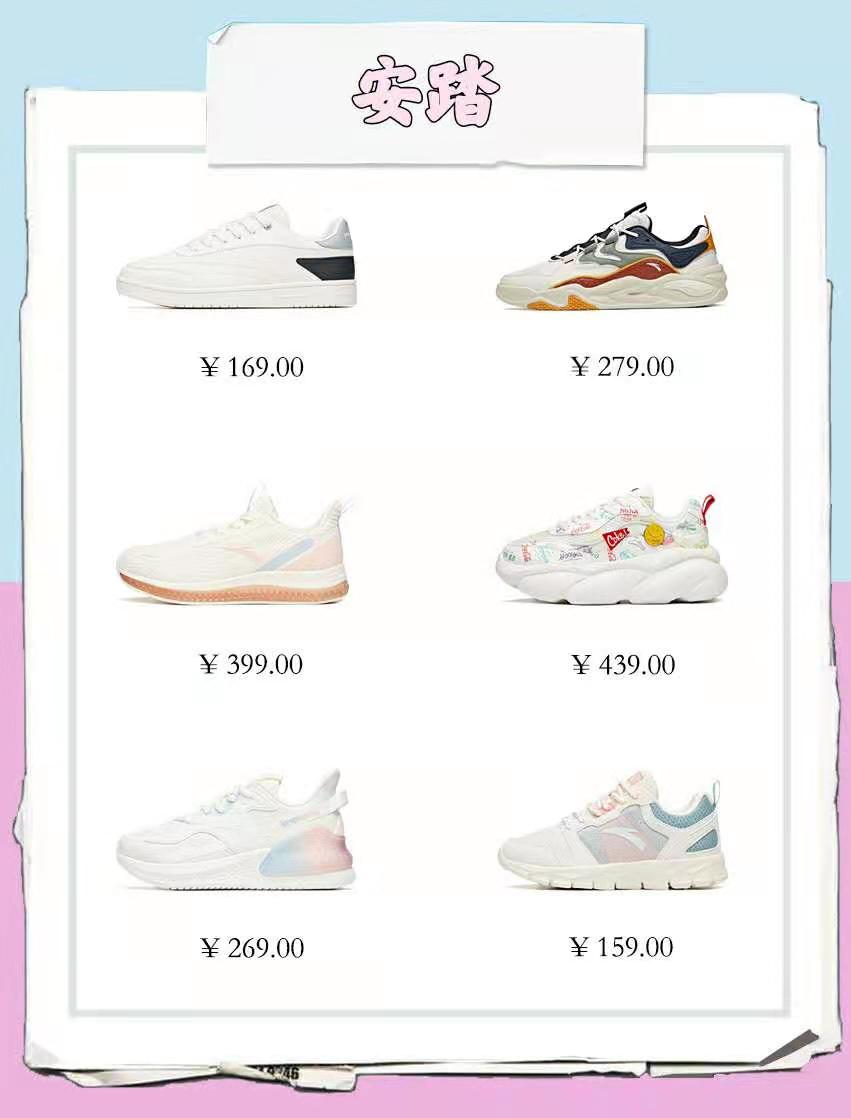 小众又好穿的国货女鞋,质量好穿着又舒服的运动女鞋推荐