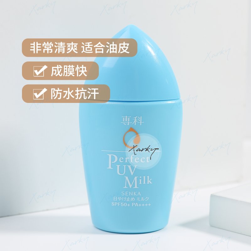 夏日炎炎您的防晒准备好了吗,夏日爆款防晒霜