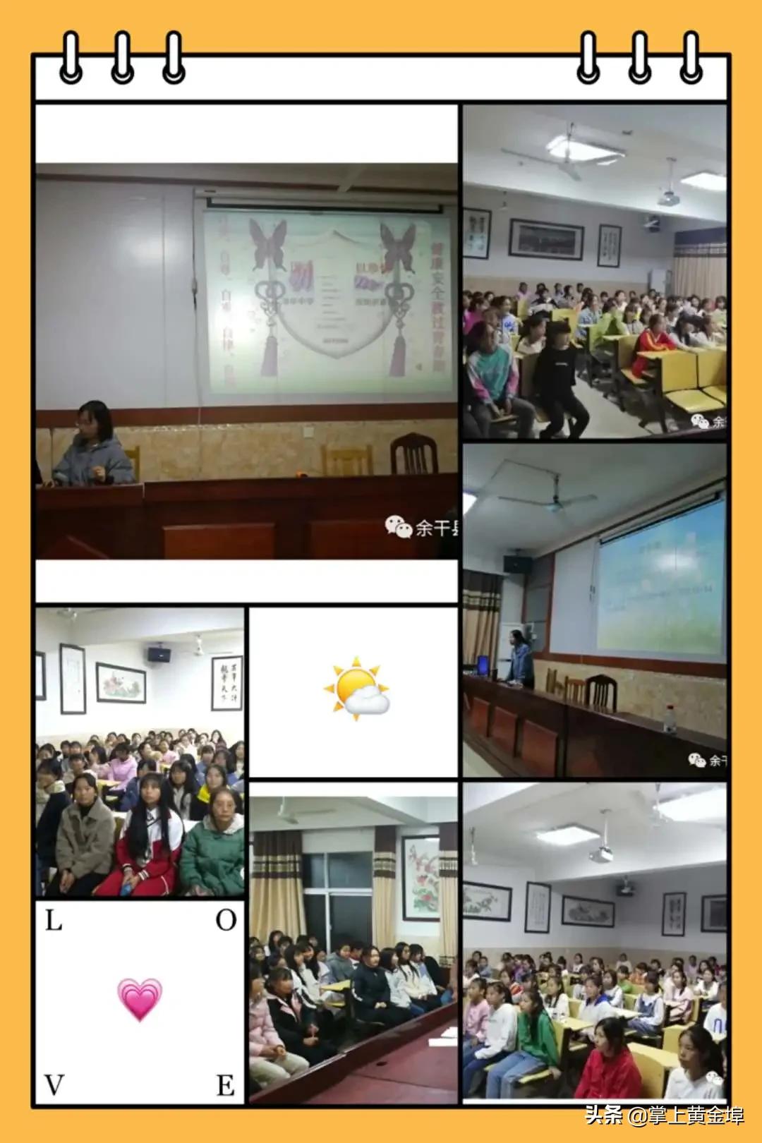 黄金埠有望改名的大学,梅港黄金埠学校