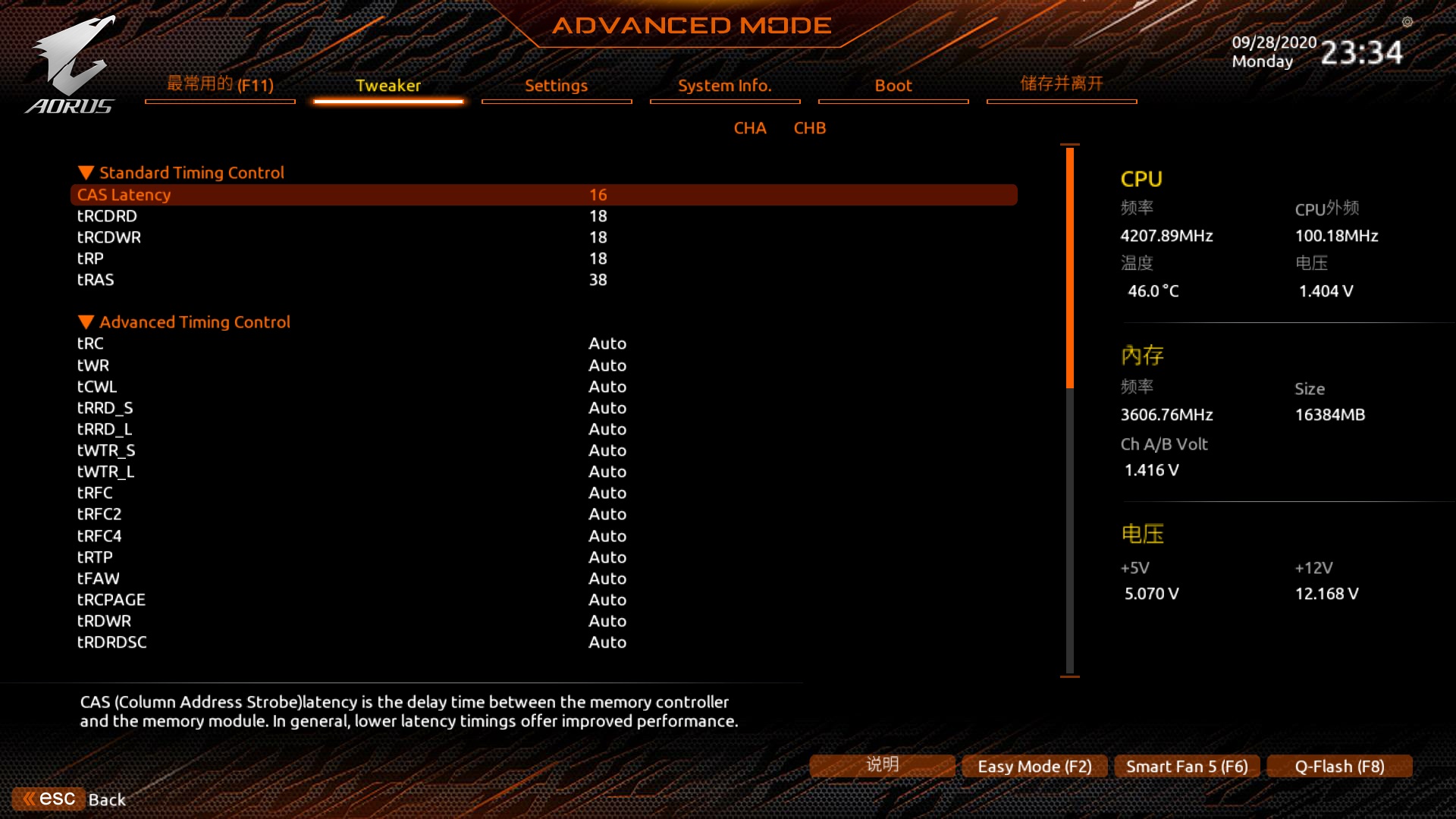 技嘉x570aoruselitewifi,技嘉x570aoruselitewifi横评