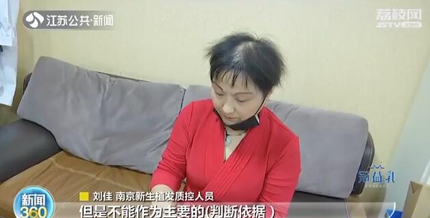 花一万多植发一年后头发没了,花4万植发却发现缺一块