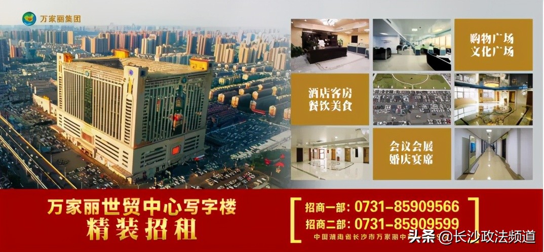 万家丽六一活动,万家丽六一儿童节