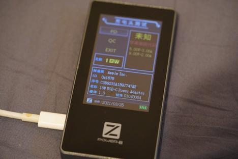 苹果充电器30w快充鉴别,测试苹果快充真假