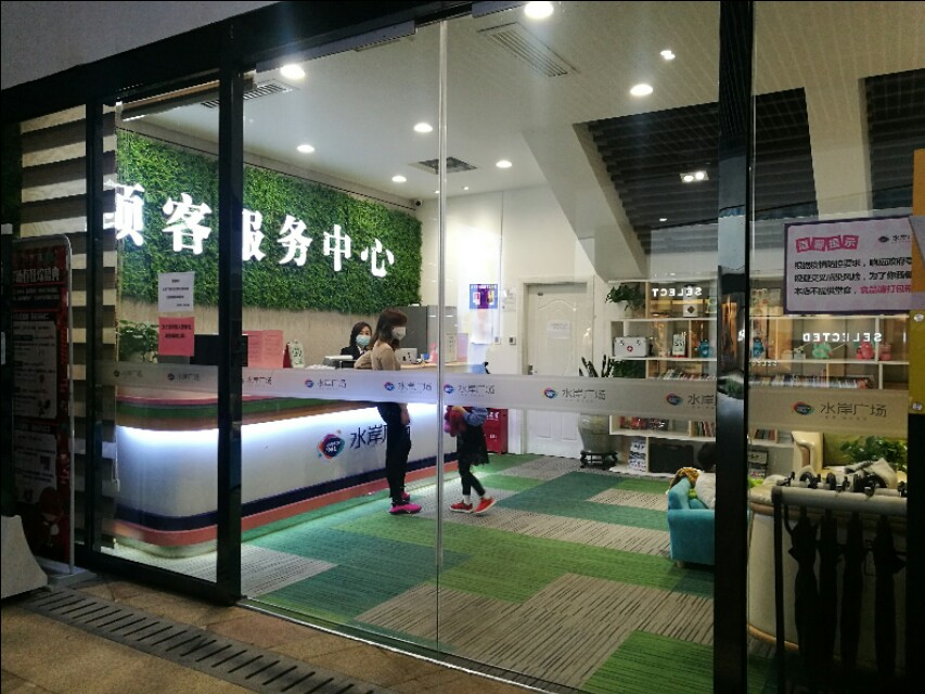 冷清清的商场现状,冷清依旧的商场