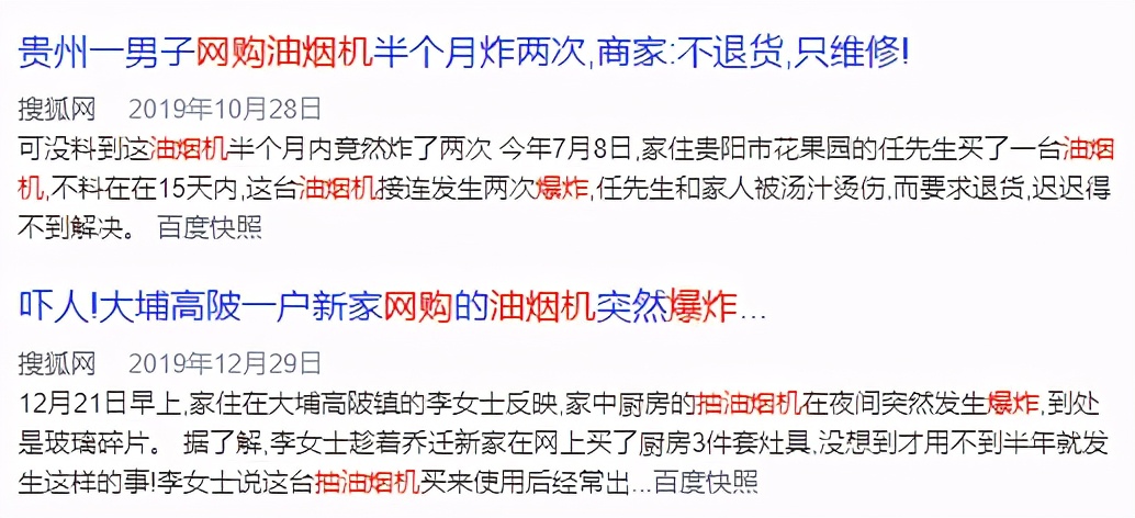 油烟机燃气灶热水器,油烟机燃气灶热水器哪个牌子实惠