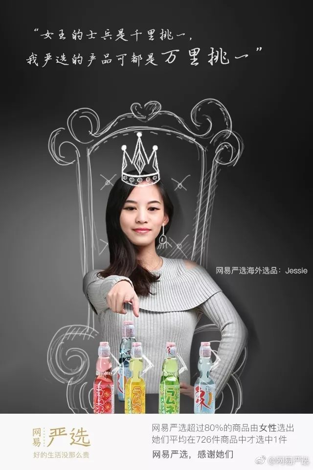 3个爆款产品文案怎么写,人人都能学会的刷屏文案技巧