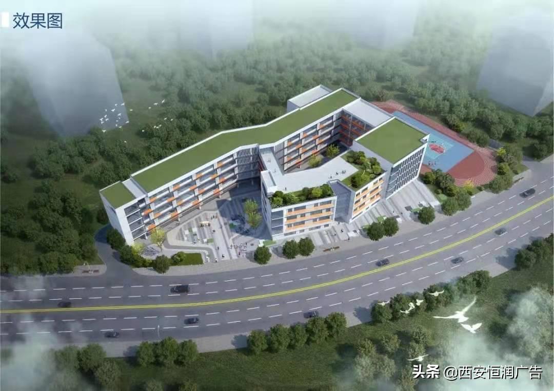 强！高新入选“国家级示范区”！浐灞再添10所学校