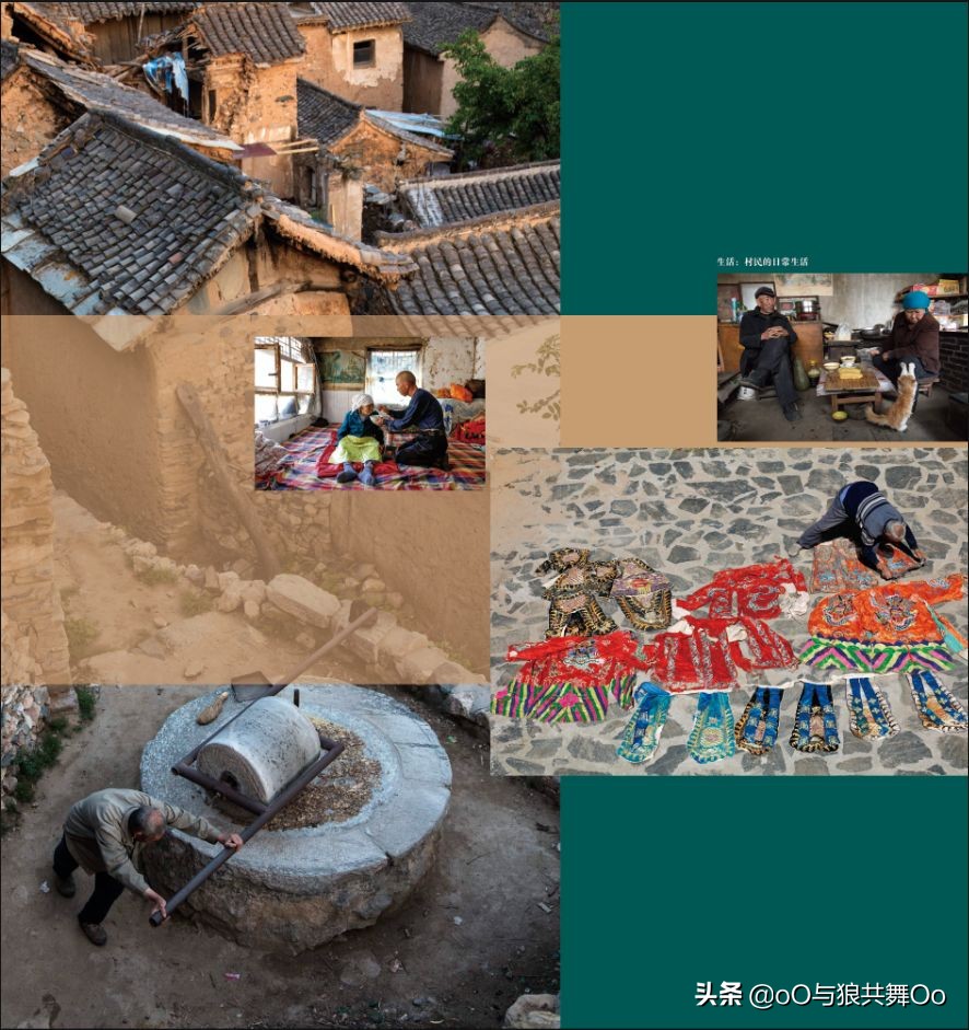 盂县大汖古村最近视频,盂县大汖古村落