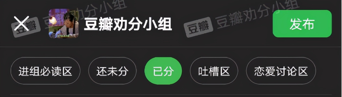 情侣分手后亲密聊天记录被曝光,男友和前任分手的原因