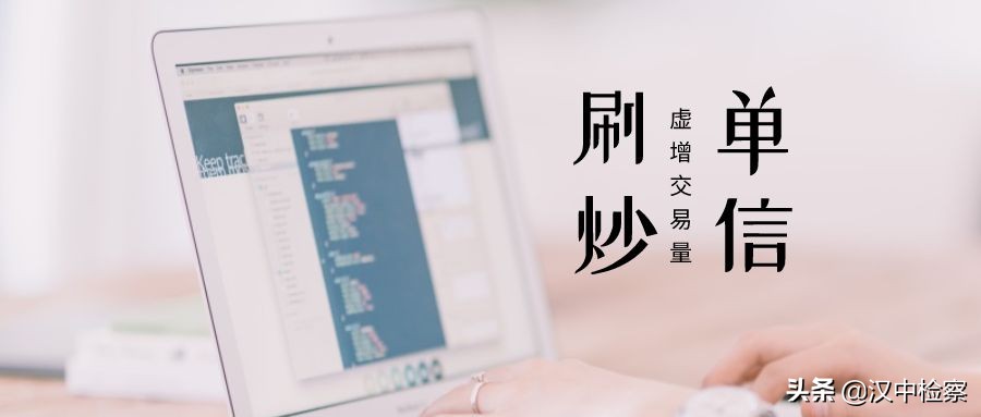 网购交易纠纷有什么特点？广互大数据告诉你！