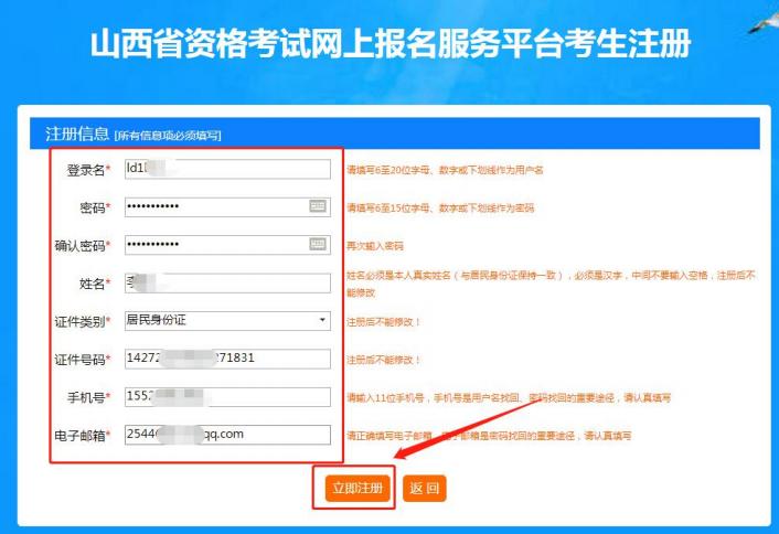 二建报名不符合条件但报名成功了,二建网上报名的详细流程操作