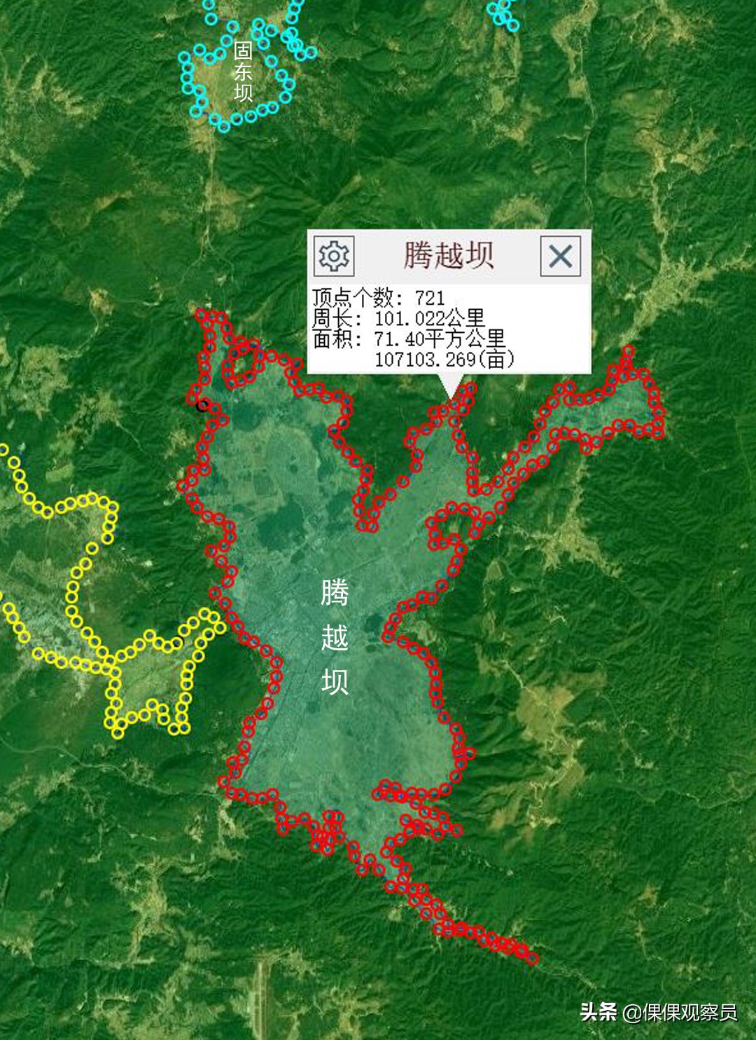 经典人文地理云南保山,云南保山人文地理