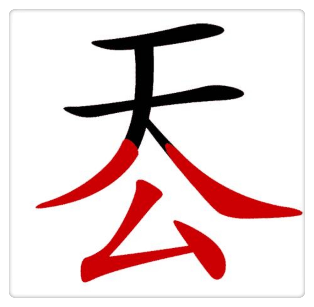 看图猜成语经典题,看图猜成语5道题答案大全