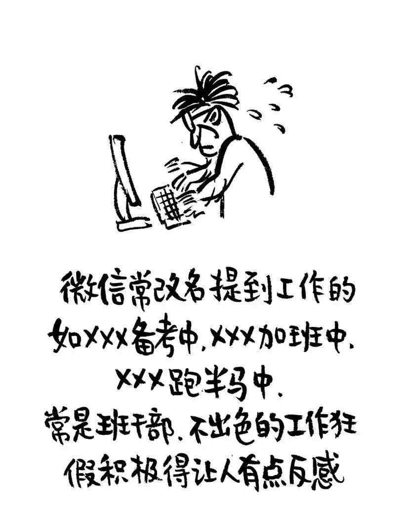 漫画的网名,漫画里的人物网名