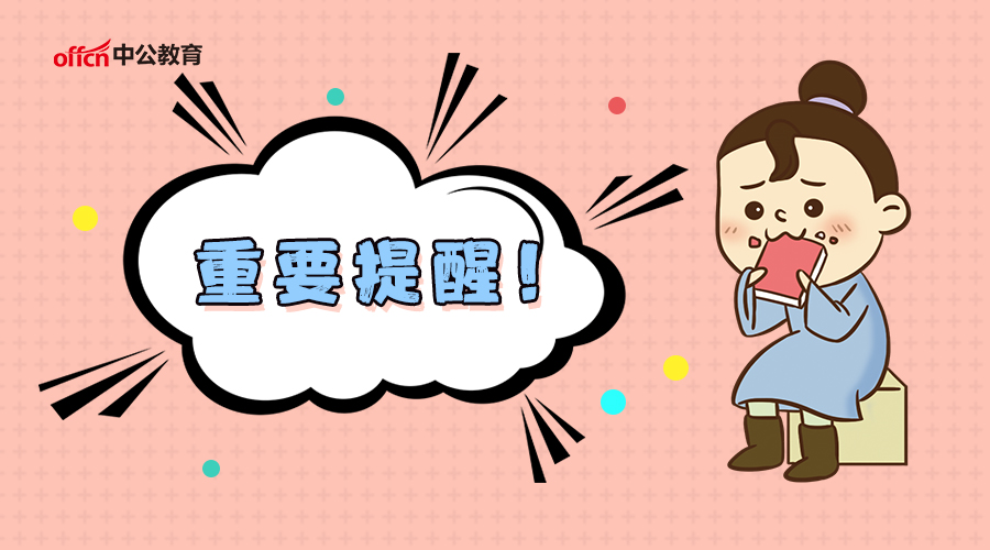 2021云南省考行测图形推理,2019年云南省省考判断推理答案