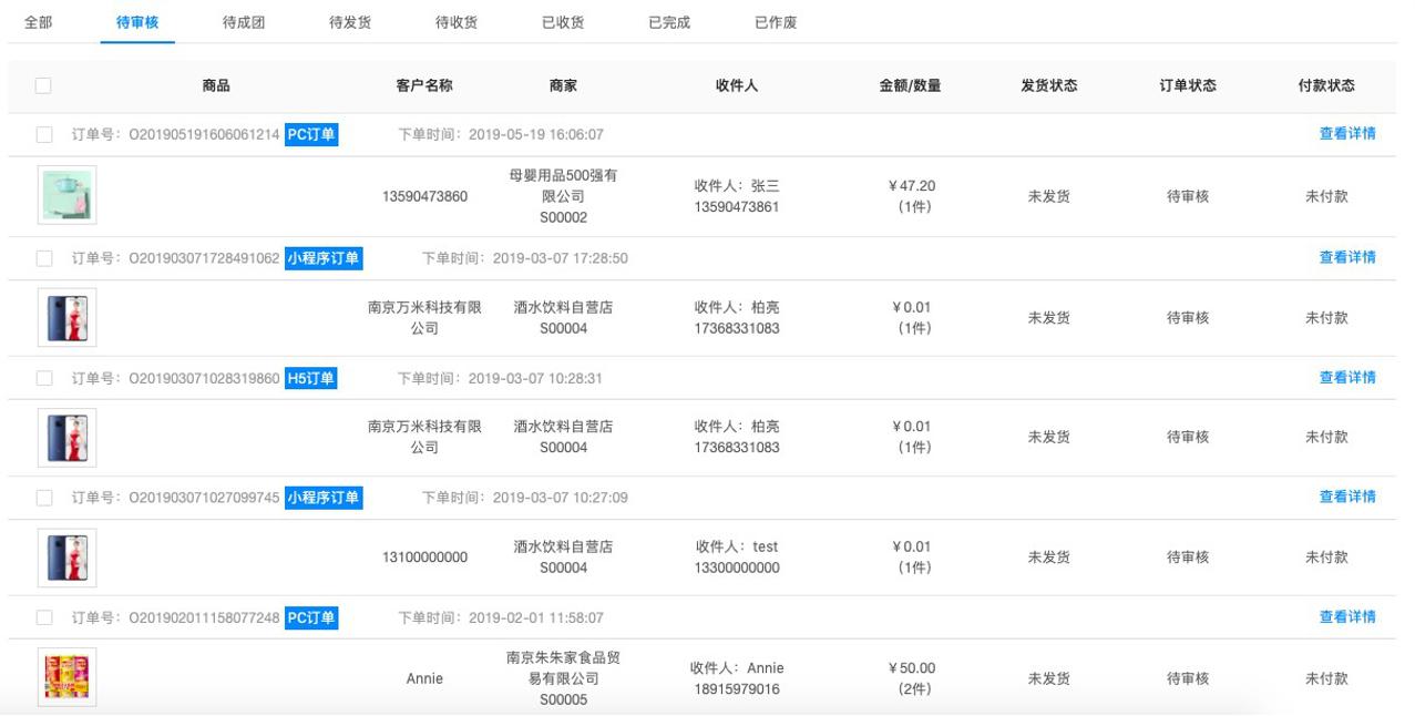 legendstore浼犲鍟嗗簵鍥㈣喘,legendshop璺ㄥ骞冲彴