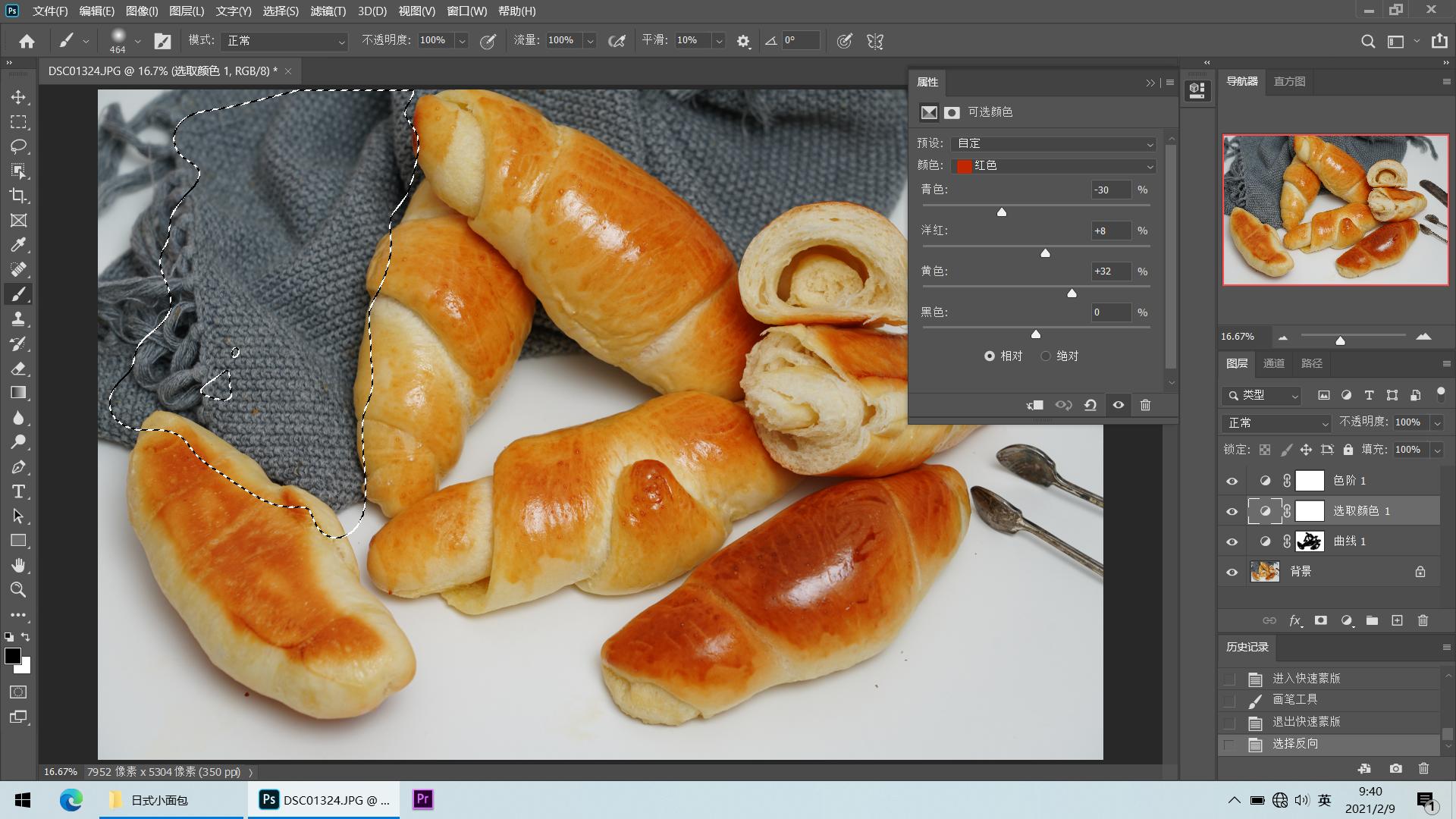 高颜值硬核办公好选择--惠普战66四代笔记本电脑评测