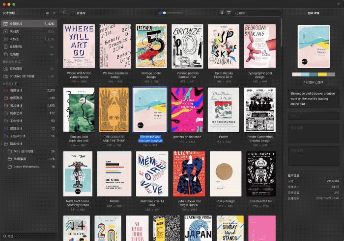 eagle照片管理,eagle图片管理工具