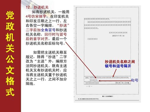 鍏枃鎺掔増姣忛〉鍑犺,鍏枃鎺掔増蹇呴』浠庡乏鍒板彸妯啓
