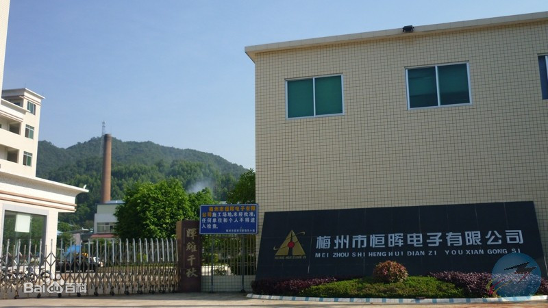 梅州各县市产业园,广东梅州农业产业园名单