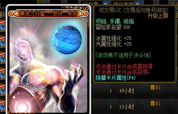 dnf各团本所需伤害,dnf暮色摸金收益测试