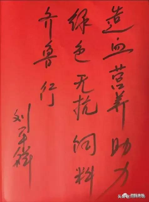 猪补铁还有效吗 (您是否知道畜禽补铁并不等于补血)