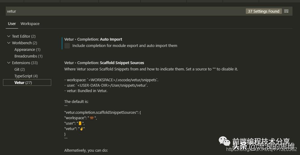 前端工程化包括哪些内容,前端工程管理思路