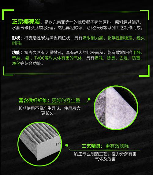 豹王空气滤芯拆解,豹王空气滤芯有什么优缺点