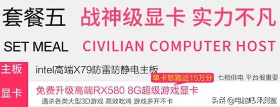 i9级处理器配置,淘宝i9级别处理器