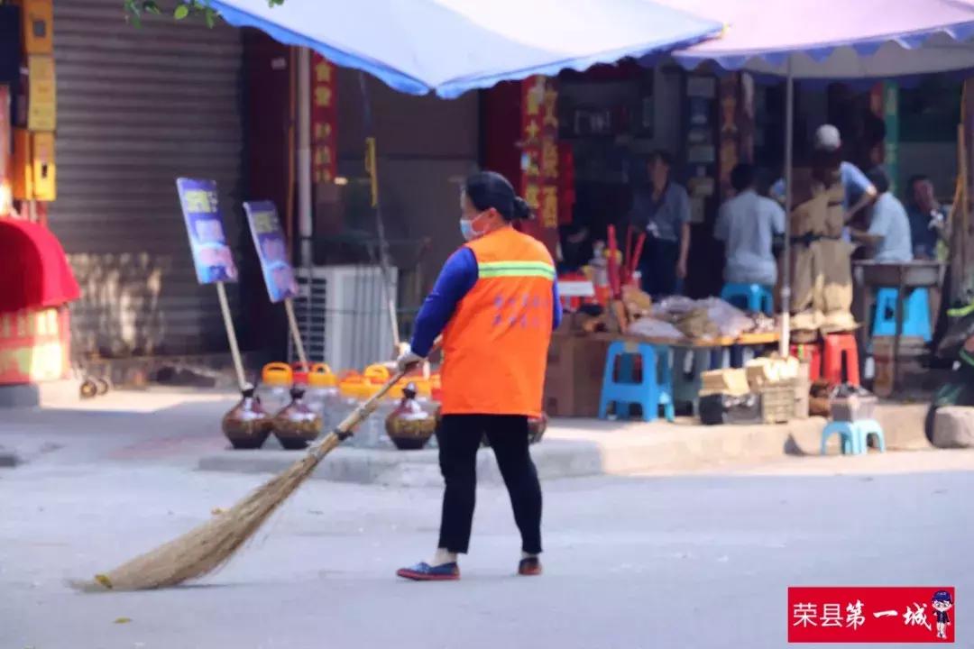 荣县北街，我们从未嫌弃过你...