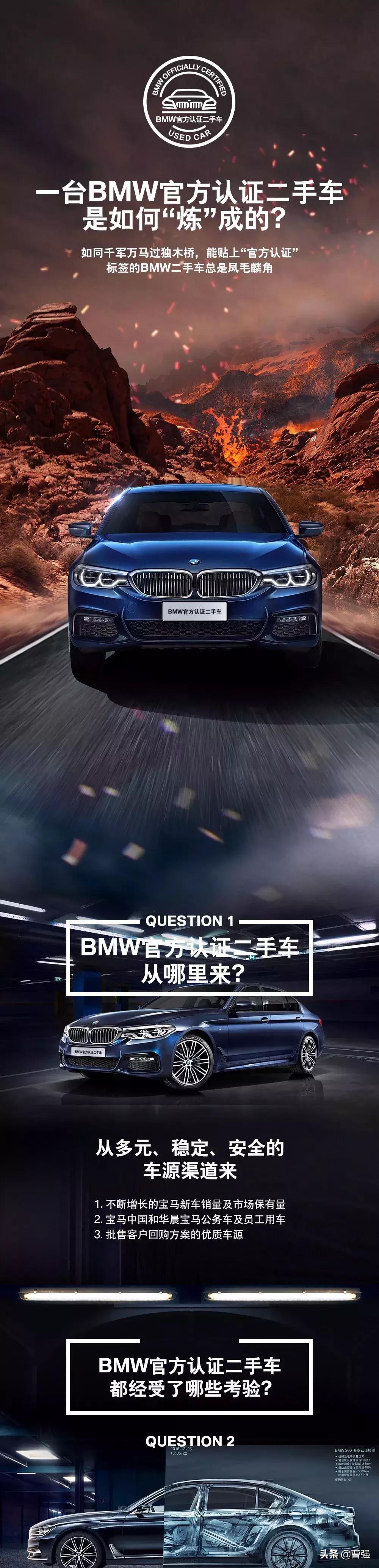 bmw限时放价专场购车节,bmw现车促销购车活动