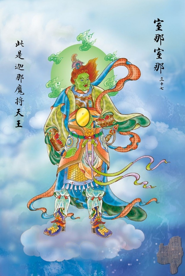 佛教观音心咒大悲咒正版,观音大悲咒图解