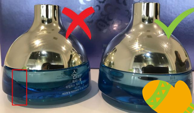 苏秘呼吸白色套装怎样鉴别真假,名门泽佳去眼袋