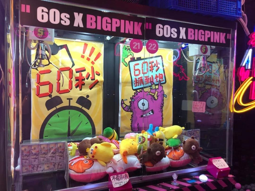 米奇、轻松熊、皮卡丘...西安正版娃娃机店！抓到就是赚