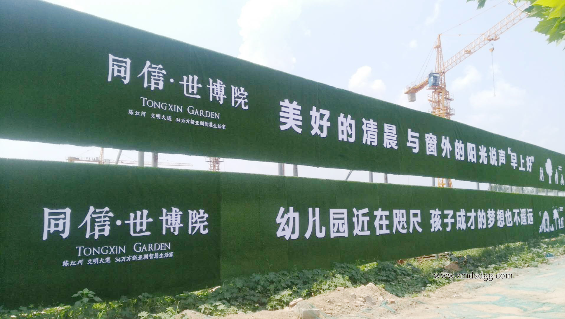 房地产新楼盘一般做哪些广告宣传,房地产楼盘售楼部宣传广告