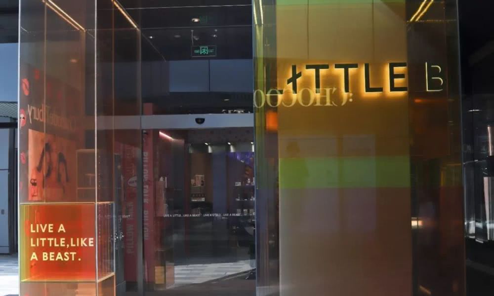 三里屯美妆店铺,三里屯美妆品牌